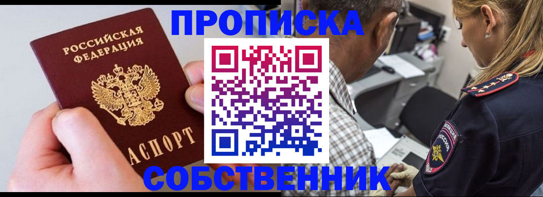 регистрация для дет. сада в Курчалом