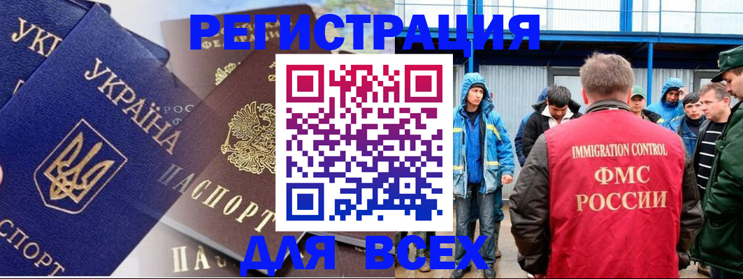 прописка в квартире в Курчалом