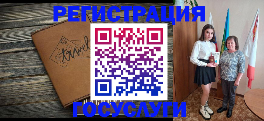 прописка иностранных граждан в Курчалом